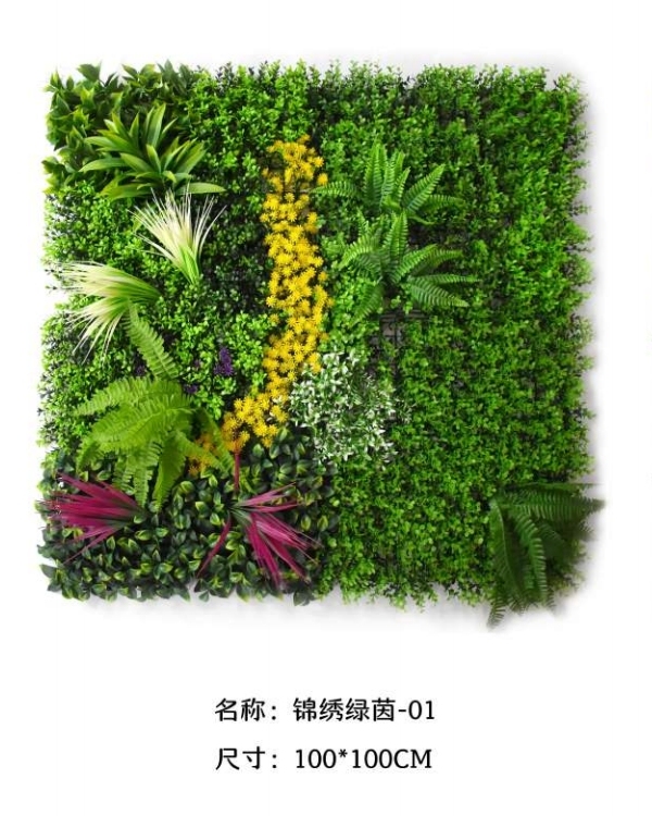 Vert 100*100cm