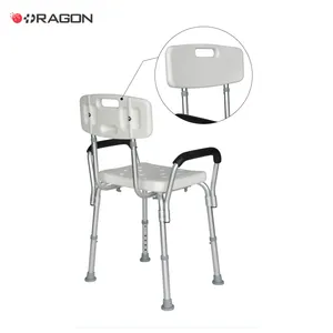 كرسي استحمام قابل للتعديل كرسي استحمام كبار السن جهاز مساعد مقعد استحمام