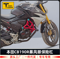 Kit de protection amélioré pour CB190R/CB190SS : Barres de protection, protection moteur, porte-bagages arrière, levier de vitesses en acier carbone noir/rouge/argent pour moto