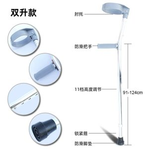 Canne de marche en alliage d'aluminium, réglable en hauteur (91-124 cm) sur 11 niveaux, avec poignée antidérapante et support pour le coude, pour l'aide à la marche - Product Image 1