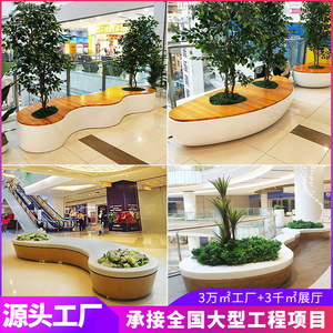 Fiberglass <b>Tree</b> <b>Planter</b> Bench Outdoor Commercial Patio Seat Durable Design - Product Image 4
