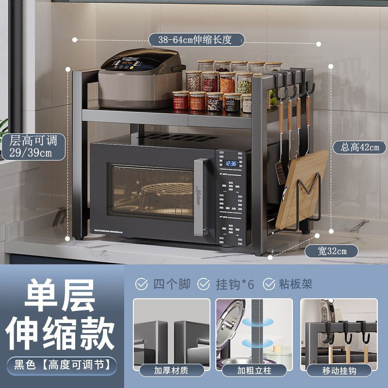 Estante para tabla de cortar negro de una sola capa con 6 ganchos [40-64]