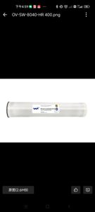 Elementos de membrana ro de baja presión para desalar Membrana de ósmosis inversa de gran flujo de agua salobre de media y baja concentración - Product Image 5