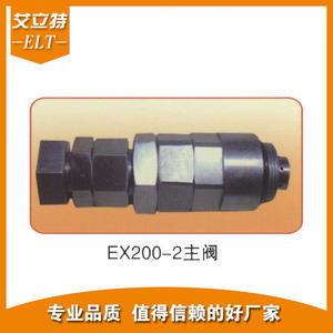 Vannes hydrauliques Hitachi EX200-2, pièces de vanne principale, vente en gros en vrac, remises disponibles, fabricant pour excavatrice d'ingénierie - Product Image 2