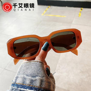 Gafas de Sol Cuadradas Irregulares Qianai, Color Blanco Hueso, Lentes de PC con Protección UV400, Unisex, Estilo Urbano, Protección Solar - Product Image 3