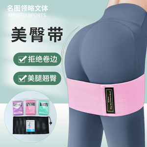 ชุดยางยืดออกกำลังกาย Mingtu สำหรับบริหารกล้ามเนื้อก้น ระดับเบา ปานกลาง และหนัก - Product Image 3