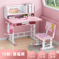 Table et chaise d'étude pour enfants modernes et durables, bureau réglable en hauteur avec des caractéristiques de sécurité pour la maison, le bureau, l'école, la chambre à coucher, le salon