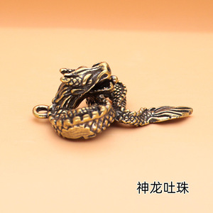 Pendentif <span class=keywords><strong>dragon</strong></span> du zodiaque en laiton antique porte-clés accessoires petit cadeau en gros - Product Image 3