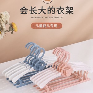 <span class=keywords><strong>Cintre</strong></span> extensible Nayun pour vêtements d'enfants, <span class=keywords><strong>cintre</strong></span> réglable en plastique pour bébés, pour le rangement des vêtements des enfants - Product Image 1