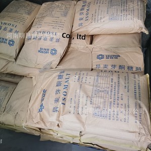 Isomalt Aesol Yishou Açúcar Food Grade Adoçante para Hard Candy & Pipoca Desconto a granel em aditivos alimentares - Product Image 2