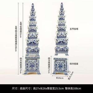 Vase de sol carré en porcelaine bleue et blanche Art Déco écologique de Jingdezhen Jiadu, multi-couches, émaillé, décoratif JDA01 - Product Image 2