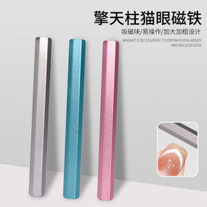 Aimants pour nail art, Optimus Prime, Golden Cudgel, grands aimants double-tête super puissants effet œil de chat, outils pour salon de manucure - Product Image 3