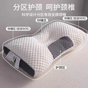 Pillow Core Oblong Soft Anti Snore White For Side <b>Sleepers</b> Cervical Support <b>Adult</b> Use - Product Image 3