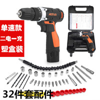 Perceuse sans fil multifonction DIY, tournevis électrique rechargeable, perceuse à main électrique pour la maison et l'industrie