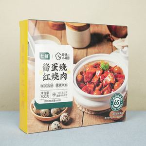 Caja de impresión Industrial personalizada Congelación Snack Secado Dulces <span class=keywords><strong>Gourmet</strong></span> Cocina Especias Cajas pequeñas de cartón para congelar hamburguesas Comida - Product Image 3