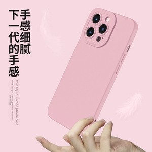 Étui de téléphone portable pour 14 Pro Max/13/12/11/XR/<span class=keywords><strong>8</strong></span> Plus - Design uni, antichoc et peint, <span class=keywords><strong>coque</strong></span> souple - Product Image 5
