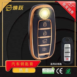 Funda para Llave de Coche de Fábrica Huanyue Compatible con Dongfeng Venucia T90, D60Plus, T70, T60 y R50, Llaves Universales - Product Image 5