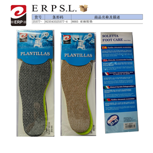 แผ่นรองรองเท้าผ้าลินิน ERP ไซส์ 35-45 ป้องกันเชื้อแบคทีเรีย ดูแลสุขภาพเท้า - Product Image 1