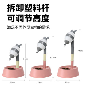 Fuente de agua para mascotas, bebedero para perros, botella de agua estilo coreano, boquilla de agua para gatos en colores arcoíris (amarillo y rosa). - Product Image 3