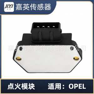 Module d'allumage JLYI pour OPEL OE LM126 90243618 90360315 245516 - Product Image 4