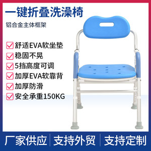 Chaise de douche pliable, réglage de la hauteur sur 5 niveaux, siège antidérapant pour une utilisation en toute sécurité dans la salle de bain - Product Image 5