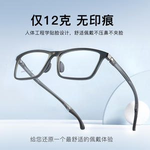 Monture de lunettes de sport Danyang en matériau TR90 EMS 60091, légère, avec branches réglables pour grands visages - Product Image 4