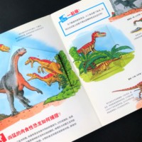 Impression de livre de conseil avec des livres pop découpés à l'emporte-pièce