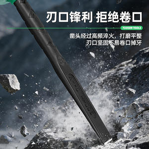 สิ่วแบน Tuosen ขนาด 26.5 มม. ผลิตจากเหล็กโครเมียมวาเนเดียม สำหรับช่างหินเคลือบผิวด้วยสีฝุ่น ปลายตรง - Product Image 5