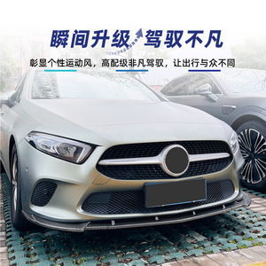 Amp-Z Front <b>Lip</b> <b>Splitter</b> Carbon Fiber Texture Matte Finish For Mercedes-Benz A-Class W177 V177 2018-2022 - Product Image 3