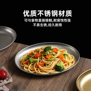 Retro Stainless Steel Oval Plate Gold Color Commercial Use Microwave Safe - Product Image 2