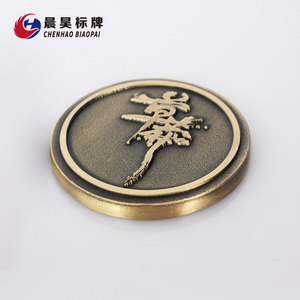 Placa de Puerta de Bronce Antiguo Chen Hao, Aleación de Zinc, Fundición a Presión Personalizada, Electrochapada, para Muebles, Maquinaria, Señales, Instalación Atornillada - Product Image 1