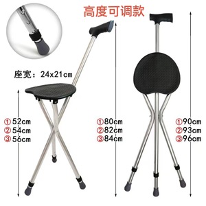 Canne pliante réglable avec siège 24x21cm en alliage d'aluminium, portable, antidérapante, pour personnes âgées, aide à la marche - Product Image 1
