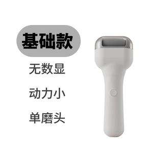 Nouveaux callosités transfrontalières <span class=keywords><strong>Peeling</strong></span> domestique des pieds fabricants de pédicure automatiques dédiés en gros - Product Image 6