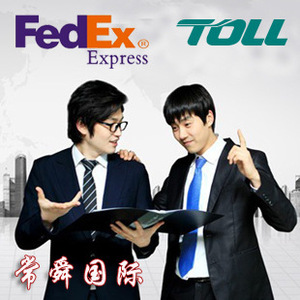 บริการขนส่งระหว่างประเทศเซี่ยงไฮ้ฉางซุน ด้วย EMS DHL UPS FedEx TNT ไปยังลิทัวเนีย ฮังการี ไอซ์แลนด์ หมู่เกาะคานารี - Product Image 3