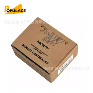 Module de commutation automatique de groupe électrogène diesel triphasé Populace ATS320DC - Product Image 3