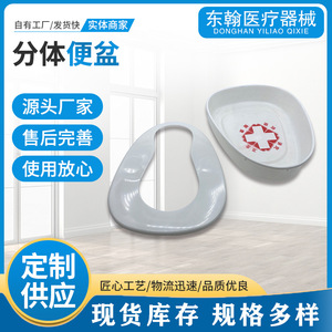 Plastic Bedpan With Lid Thickened Design For Elderly Adults And Pregnant Women Commode Urinal - Product Image 4