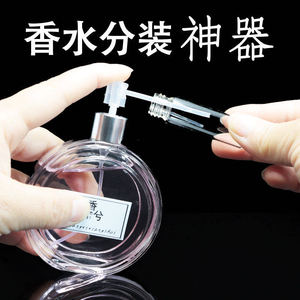 Dispensador de Perfume Portátil con Botella de Spray y Tubo de Plástico para Viaje, Recarga de Fragancia, Envase Cosmético Mini de 50 ml - Product Image 5