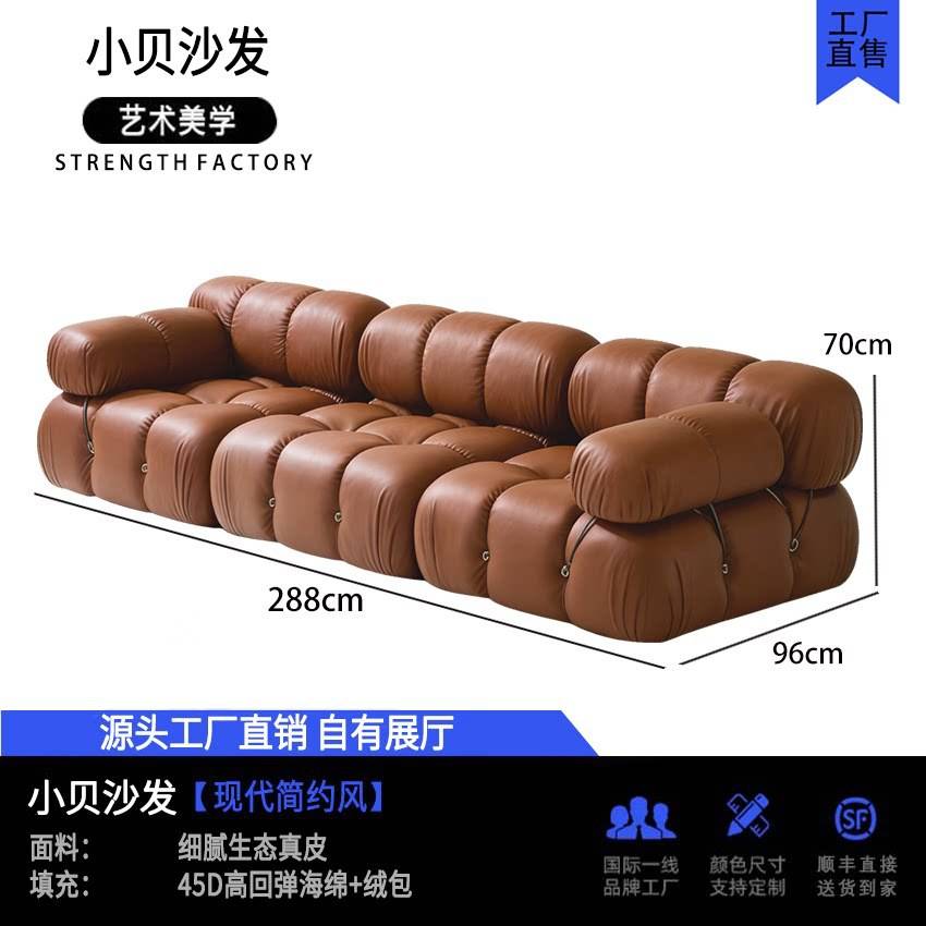 Marrón caramelo [cuero genuino] Tres plazas