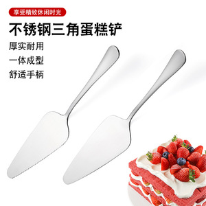 Espátula para Pizza de Acero Inoxidable Chef Season Show, Espesa y Resistente para Hornear y Servir - Product Image 4