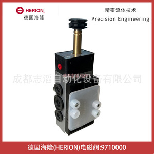 วาล์วโซลินอยด์ Herion รุ่น 9710000 กระแสตรง 24 โวลต์ ขนาด 3/8 นิ้ว สำหรับควบคุมน้ำ - Product Image 2