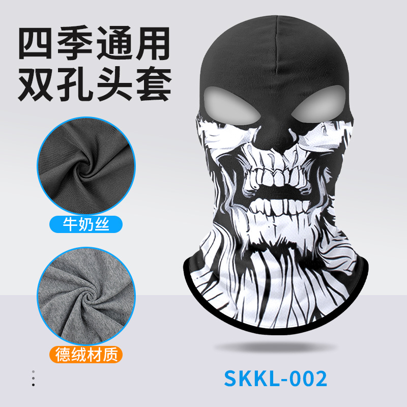 SKKL-002