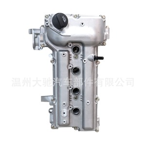 Motor B15D2 de bloque largo 1.5L 4 cilindros para reemplazo de Chevrolet N400 - Product Image 5