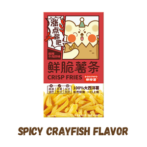 Dudu เครื่องหั่นมันฝรั่งหวานและมันฝรั่งทอดแบบดั้งเดิมขนมรสชาติผสมเพื่อตอบสนองความอยากแพคเกจของขวัญแบบลำลอง - Product Image 3