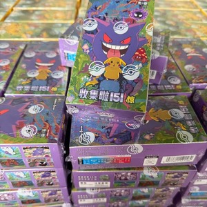 Caja Pokémon 151 en Chino Simplificado, Caja de Sobres Sellada de Fábrica, Serie <span class=keywords><strong>Escarlata</strong></span> y Violeta, Caja Pokémon 151 para Colección - Product Image 1