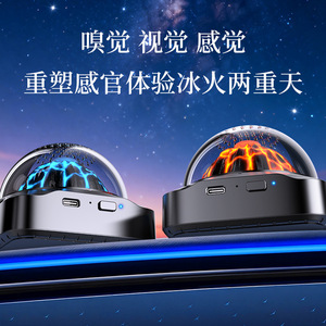 Ambientador para Auto con Diseño de Nube Volcánica, Iluminación Ambiental, Alimentación USB, Aromaterapia, Decoración Interior Multifuncional - Product Image 4