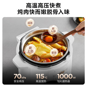Midea Electric Pressure <b>Cooker</b> 5L Stainless Steel Inner Pot Microcomputer Control <b>Multi</b> <b>Function</b> Cooking - Product Image 5