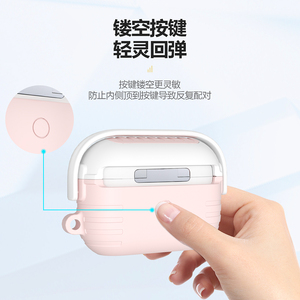 Soonleader 2024, Proveedor Chino, Nueva Funda para Auriculares de Moda, Elegante y Duradera, de TPU y Silicona Antiamarillamiento para <span class=keywords><strong>AirPods</strong></span> Pro <span class=keywords><strong>2</strong></span> - Product Image 5