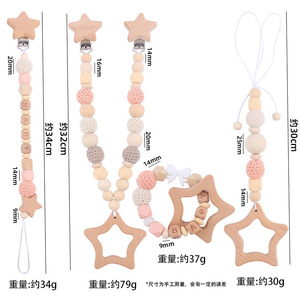 Clip de <span class=keywords><strong>cochecito</strong></span> de madera para bebé, cadena con Clip para chupete, colgante de <span class=keywords><strong>cochecito</strong></span> móvil, pulsera de cuentas de silicona, juguete sonajero - Product Image 5