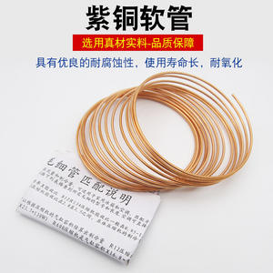 Mangueras de Refrigerante Jinsheng de Reparación Rápida de 1.8/2.5mm, Tubo Capilar M803/805 para Refrigeradores Domésticos y Aires Acondicionados Comerciales - Product Image 1