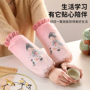 Waterproof Ancient Style Sleeve Covers With Cartoon Print For Women And Adults Protective Sleeves - Product Image 3